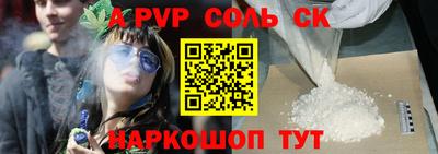 гашиш Волгодонск