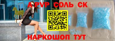 гашиш Волгодонск