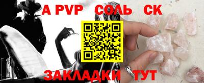 гашиш Волжский
