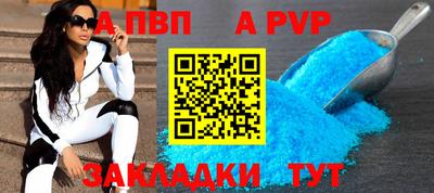гашиш Волгодонск