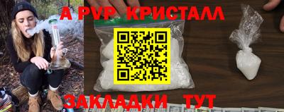 ГАЛЛЮЦИНОГЕННЫЕ ГРИБЫ Волжск