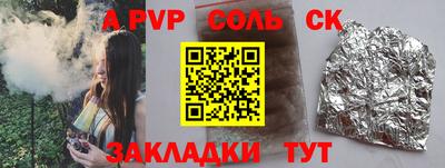 гашиш Волжский
