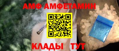 ГАЛЛЮЦИНОГЕННЫЕ ГРИБЫ Волжск