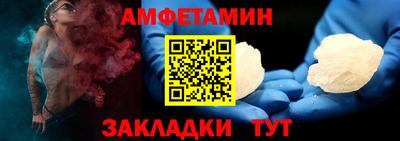 гашиш Волгодонск