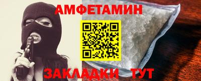 ГАЛЛЮЦИНОГЕННЫЕ ГРИБЫ Волжск