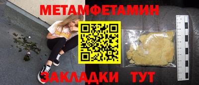 ГАЛЛЮЦИНОГЕННЫЕ ГРИБЫ Волжск