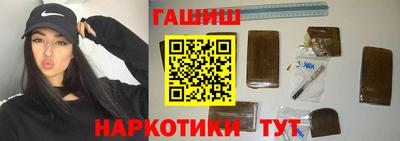 гашиш Волжский