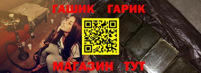 гашиш Волжский