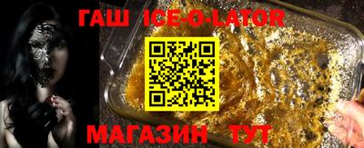 гашиш Волгодонск