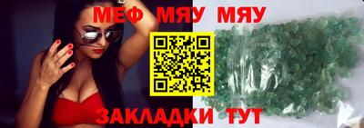 ГАЛЛЮЦИНОГЕННЫЕ ГРИБЫ Волжск