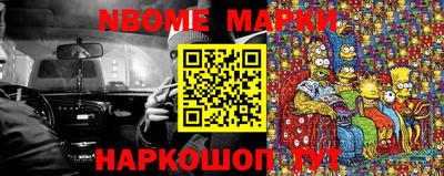 ГАЛЛЮЦИНОГЕННЫЕ ГРИБЫ Волжск