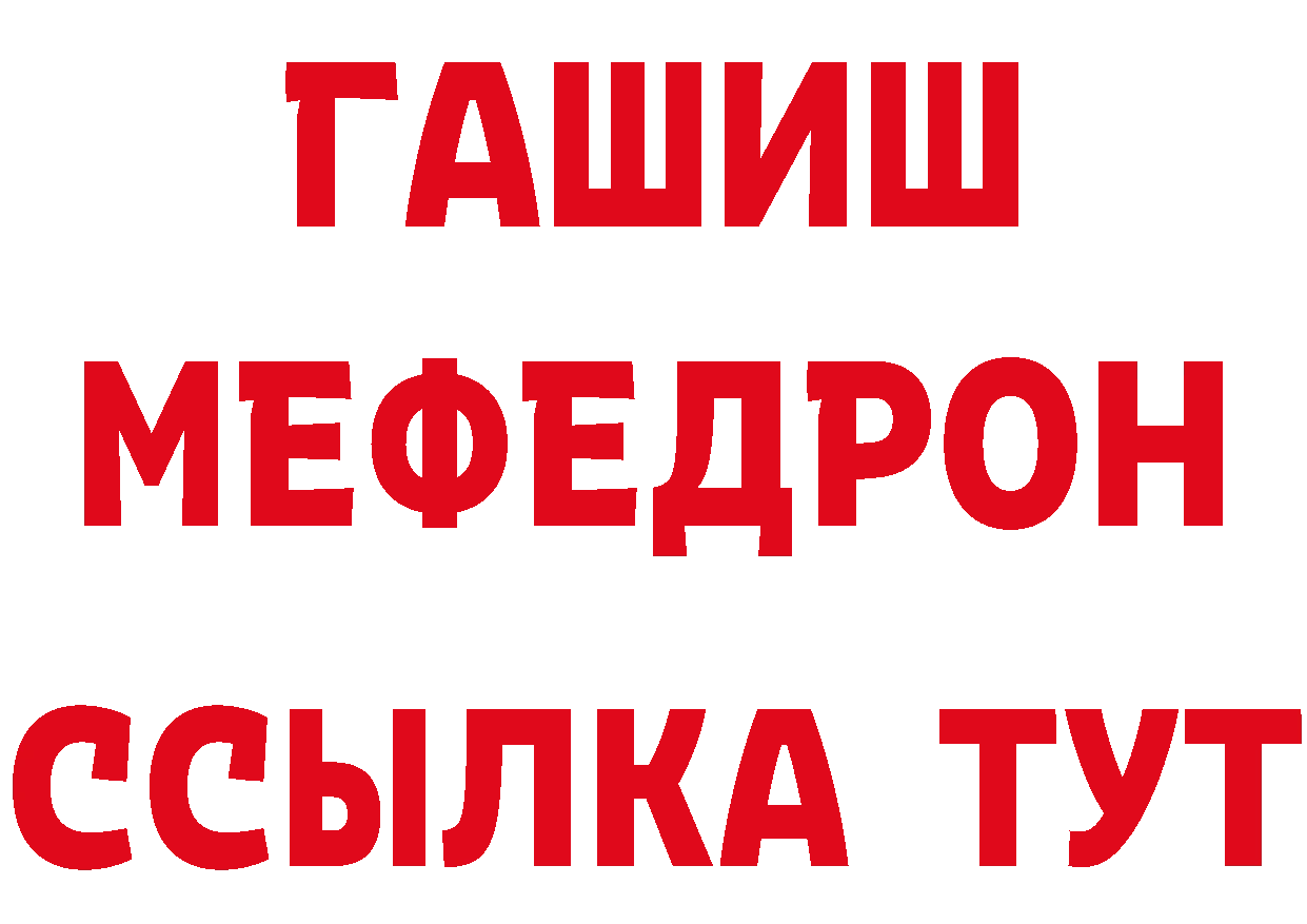 КЕТАМИН ketamine как войти сайты даркнета МЕГА Новоалександровск