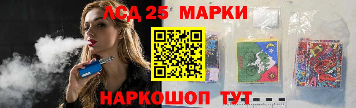 Новоалександровск  Лсд 25 экстази ecstasy  Вход с VPN 