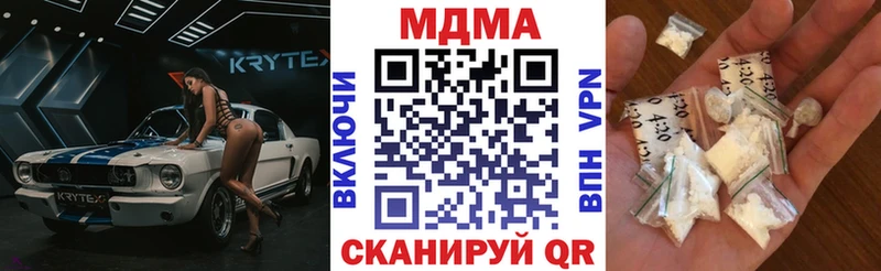 KRAKEN ТОР  Новоалександровск  МДМА VHQ 