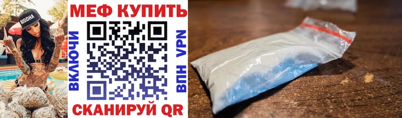 kraken ссылки  Новоалександровск  Меф мука 