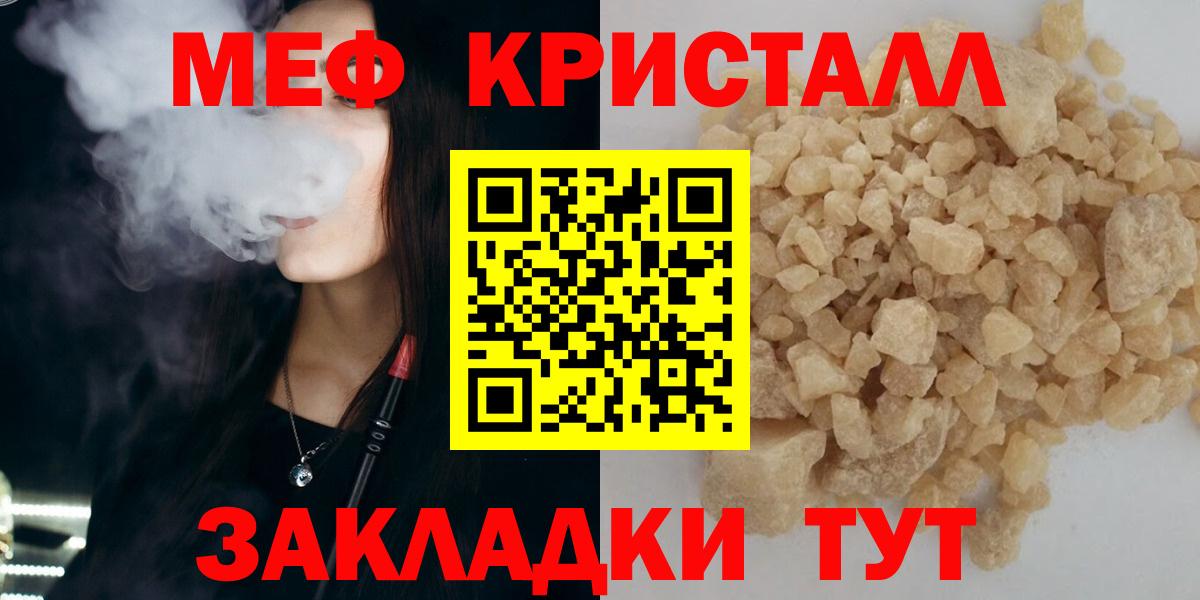 МЕФ  Новоалександровск