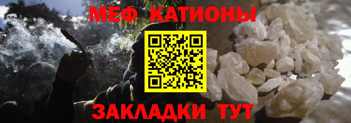 Меф 4 MMC  Вход с VPN  МЕФ  где найти   МЕФ кристаллы  Новоалександровск 