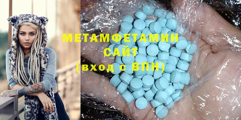 купить  сайты  Новоалександровск  МЕТАМФЕТАМИН Methamphetamine 