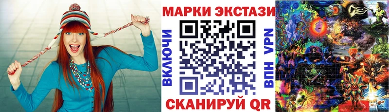 блэк спрут ссылки  Новоалександровск  Марки N-bome 1,5мг  купить наркотики цена 