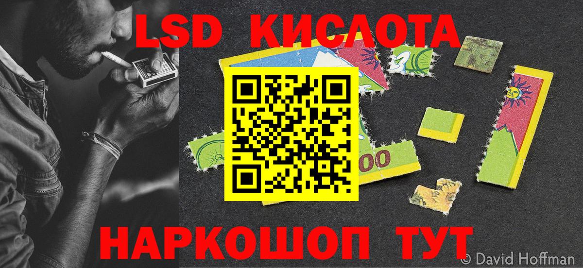 Наркотические марки 1,8мг  Вход с VPN  Новоалександровск 