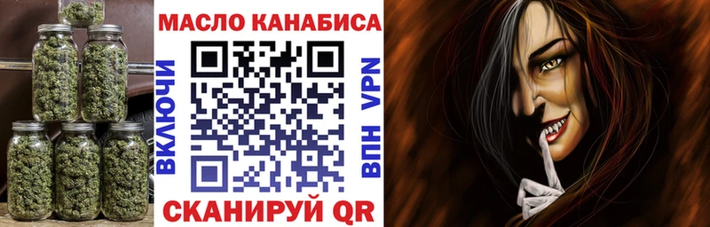 наркошоп  Новоалександровск  Дистиллят ТГК THC oil 