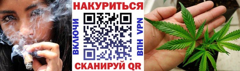 Каннабис AK-47  Новоалександровск 