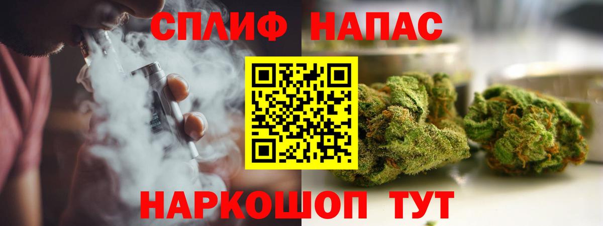 МАРИХУАНА VHQ Новоалександровск